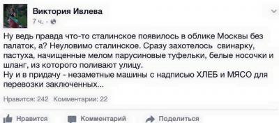 Прикрепленное изображение: 12687934_1056069547788558_5849337737347246982_n.jpg